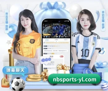 比分查询与赛事提醒